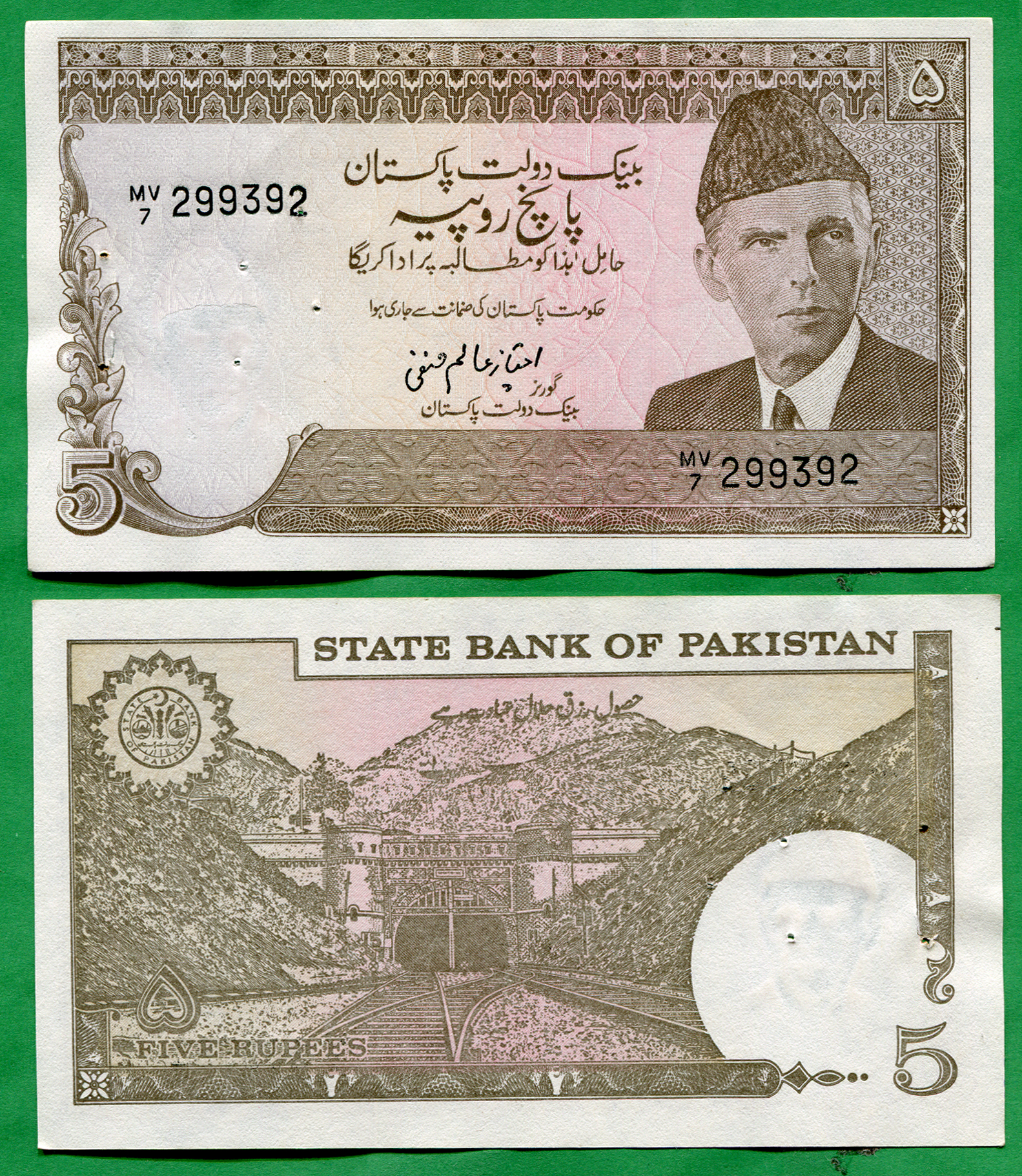5 rupees